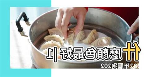 2023 狗 顏色